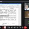 Засідання кафедри фізичної терапії та ерготерапії (16.05.2025)